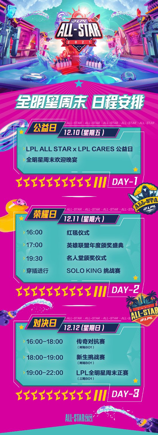 PUBG赏金行动引发玩家热潮